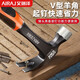 Arrizo hammer claw hammer integrated small hammer tool hammer nail hammer household electric woodworking special one-piece hammer multi-function 0.5kg one-piece claw hammer rubberized handle