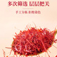 
Winning and Pet Gifts Goods Saffron Authentic Tibetan Sponges Gifts for Mom High-end Gift Boxes Special Health Gifts for Elders Saffron Gifts Box 8g - [Rhinestone Red]