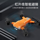 8K aerial photography drone, children's remote control aircraft, drop-resistant, rechargeable, professional obstacle avoidance, four-axis drone for children, gray, 8K dual camera, high-definition aerial photography, flying 3 kilometers, single battery, blade guard