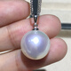 Bhiodha natural Edison pearl pendant round strong light 18K thick gold version melon seed buckle comparable to Australian white seawater pearls 18 11-12mm