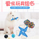 Youfan Cute Dog Toy Set Teeth Grinding Resistance Bite Relieve Boredom Puzzle Food Missing Ball Golden Retriever Teddy Bichon Training Toy Ball