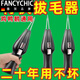 
FANCYCHIC fully automatic poultry hairpluger electric chicken duck goose feather artifact multi-function waterproof charging commercial hair removal machine German imported quality [fast hairplug] top-end 9900 speed and horsepower [charging and plugging dual-purpose model