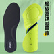 Bonnie family 2-pair sports insoles for men, breathable, sweat-absorbent, antibacterial, deodorant, mugwort, soft elastic shock-absorbing, long-lasting winter wear