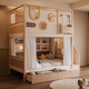 Youxiang Children's Bed and Bunk Bed Nordic High and Low Bed and Bunk Bed with High Guardrails and Double Bed for Small Apartments Upper and Lower Beds + Drag Bed + Ladder Cabinet + Upper and Lower Six Sided Curtains 1200mm*1930mm