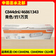 Oki C844DNL Polvo Box C844DNW 824 Tóner Color de tóner Caja de tóner Caja fotosensible C844DNL Cyan Powder Box 10,000 páginas