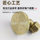 Agricultural electric sprayer adjustable atomization pure copper eight-hole high-pressure nozzle elbow 8-hole atomization nozzle pure copper