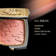 MAOGEPING LIGHT Zhenyan Satin Gradient Cheek Palette 5g,901 Morning Dew Light Peach