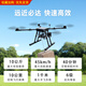 翔顺四轴无人机多功能载重吊运抛投运输电力架线航拍续航持久稳定飞行 四轴载重无人机（配屏幕遥控器）