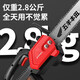 Wuyang Honda lithium chainsaw rechargeable high-power electric chain saw small multi-functional household outdoor tree sawing saw lithium chain saw special chain 12 inches
