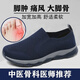 Foot Lijian Master Chaussures pour personnes âgées Chaussures de marche légères et élargies pour hommes d'âge moyen et âgées Gros pied Os Pouce Valgus Chaussures de papa amples Été A3308 Hommes Bleu foncé 41
