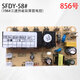 
Range hood motherboard power board control board Meizhi Technology Shunfan SFDY-10#SFDY-19#-V2DY-7# No. 693 30A dual motor