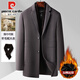 Pierre Cardin [écharpe amovible] manteau en laine mi-longueur de la veste pour hommes décontractés épaissis épaissis papa costume marron xl