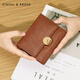 CinvaiKrose真皮短款钱包女士2025新款防盗锁扣简约卡包钱夹生日礼物送女友 棕色