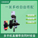 Yingyinda one-shot multi-receiver microphone, intelligent noise reduction, wireless lavalier type automatic connection, suitable for Apple, Android mobile phones and computers, multi-platform simultaneous live broadcast, charging compartment, OTG radio microphone, 2 microphones and 8 receivers (eight mobile phone live broadcasts, 2 microphones can only be used alternately). Please be sure to note the mobile phone interface when placing an order.