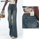 Clothes Tiancheng Fashionable American Jeans Women's 2025 Autumn Comfortable Flare Pants High Waist Slimming Tall Pants Women's Style