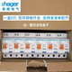 Hager Hager circuit breaker ADU616E 620E 625E leakage protector 1P+N32A40A leakage protection household ADU 1P+N 20A