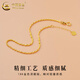 CHINA GOLD 18K gold twist bracelet for women, simple plain chain, versatile hand jewelry, Valentine's Day birthday gift for girlfriend and lover, 18K gold twist bracelet