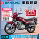 Jianlong genuine Chongqing Jianlong National Fourth Diamond Leopard EFI motorcycle luxury high-end transportation fuel men's motorcycle motorcycle car/certificate/invoice+guard