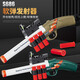 VTR玩具8到12岁s686喷子双管玩具男孩抛壳软弹s686软弹:抛壳 抛壳/短款单管喷子散弹【绿色】 40软弹+15弹壳+回位靶+五件+锅