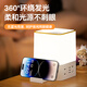 Sushi Helmo Time Energy Cube Lamp LED Clock Bedside Table Lamp - 4-Bit 2USB Sockets, Smart Atmosphere + Breastfeeding Night Light, 0.8 Meter Bedside Special Rechargeable Lighting