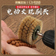 Oein Wenwan electric brush head encrypted bristle brush Rudraksha walnut polishing brush electric grinding cleaning polishing tool 6.0mm handle 3 layers three-piece set yellow bristle + black bristle + nano brush