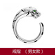 Guanpu Pavilion Fat Donglai's same style pt950 platinum leopard head ring PT95 silver platinum men's and women's live diamond lover No. 17 diamond-free (women's model)