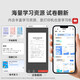 奔图（PANTUM）M6762DW家用自动双面无线激光多功能一体机，手机电脑多台设备连接，速度可达28页/分