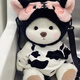 Internet celebrity bear cross-dressing doll with movable joints, cute and super cute plush toy as a gift for girls and children, pink pig hat, sweatshirt and overalls, white bear, 30cm gift bag, warm lamp, and blush gift