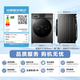 Midea washing machine drum fully automatic state subsidy household 10/12kg large capacity single wash/wash and dryer ultra-thin energy-saving frequency conversion first-level energy efficiency trade-in 10KG dryer-free V23 energy-saving smart washing + deep mite removal