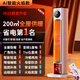 Xiaomi Guoba's new graphene household energy-saving air heater winter electric heating bedroom large-area export to domestic sales Ai smart flame 200 whole-house heating variable