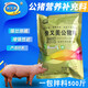 Boar feed additive, premix for pigs, multiple litter induction, breeding, semen collection, growth promotion for breeding pigs, boar nutritional supplement 2Jin Jin equal to 0.5kg/pack