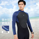 WATERTIME wetsuit 3MM thickened warm jellyfish suit men's snorkeling swimsuit surfing suit 2025 new deep diving blue XL (175-182cm/58-64kg)