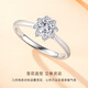 CRD Ke Laidi Spot Sparkling Snow Dance Diamond Ring Diamond Ring Single Diamond Group Set Sparkling Carat Proposal Diamond Ring Total About 37 Points Main Stone 30 Points F-G Color SI