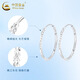 China Gold (CHINA GOLD) Gypsophila platinum earrings for women PT950 large circle platinum earrings earrings wedding birthday gift for girlfriend PT950 platinum Gypsophila large earrings - about 3.3g