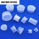 XMSJ thread protective cap white transparent thread protective cap PE plastic protective cap protective cap pipe plug pipe cap G1 price of 10 pieces