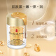 Elizabeth Arden Eye Gel Eye Essence 10.5ml About 60 capsules of lightening fine lines ceramide eye cream gift for friends