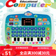Machine d'apprentissage d'anglais multifonctionnelle en anglais