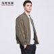 Mark Huafei Workwear Function Baseball Collar Jacket Men's 2025 Autumn New Pilot Windproof Jacket 1015 Mocha Brown 306 L 175