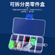 Mengda fishing gear small accessories multi-grid fishhook parts box components transparent plastic storage box small screw accessories tools accessories storage box 10 grids 1