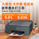 惠普（HP）519/591/589 A4彩色喷墨连供一体机 墨仓式照片打印机 家用学生作业手机无线打印原装可加墨低成本 【新款】Tank591(免换墨盒)替代519