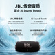 JBL CHARGE6 Music Shockwave Sixth Generation Portable Bluetooth Speaker + Subwoofer Outdoor Waterproof Speaker AI Sound Effect Enhancement Men’s Gift Deep Space Black