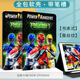 El equipo Superior es adecuado para la décima generación de Apple 10.9 Air5 Power Rangers Dinosaur Team Case MI N12342 Superior Team Book Caso de protección única Ipad 10th Generation (10.9 pulgadas)