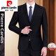 Pierre Cardin brand wool suit suit men's high-end business casual two-piece suit middle-aged men's wedding dress knitted black (two buttons without slits) L 175/50