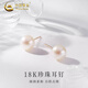 CHINA GOLD 18K gold pearl earrings for women, light luxury niche earring jewelry, Valentine’s Day birthday gift for girlfriend’s mother, 18K pearl earrings 6-7mm
