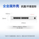 Huawei SOHO 8-port Gigabit web managed switch S210-8T with service 8-port Gigabit electrical port Ethernet network cable splitter splitter hub small