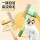 Cat comb special for removing floating hair, long-haired cat hair removal artifact, knot-opening comb, dog fine-tooth comb, pet comb, banana yellow, knot-opening + removing floating hair, one-click hair removal, fourth generation, new upgrade