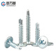 GUWANJI cross recessed pan head self-drilling self-tapping screws, blue and white zinc round head drill tail screws with pad, Jin Jin is equal to 0.5kg, equipped with dovetail self-tapping screws M4.2x25, about 1Jin, Jin is equal to 0.5kg/pack