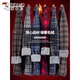Woodpecker plus fleece thickened warm long-sleeved shirt for men's autumn and winter new warm plaid business shirt middle-aged and elderly dad men's clothing 1XM21/BN08-9906 [adding plus fleece thickened] 4XL