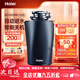 Haier's new automatic garbage disposer kitchen kitchen waste household food crusher Haier's new flagship model 880