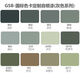 
7035 Self-spraying spray paint RAL electromechanical box repair paint cabinet control box RAL7032 file cabinet 7036 RAL7037# soil gray 12 bottles